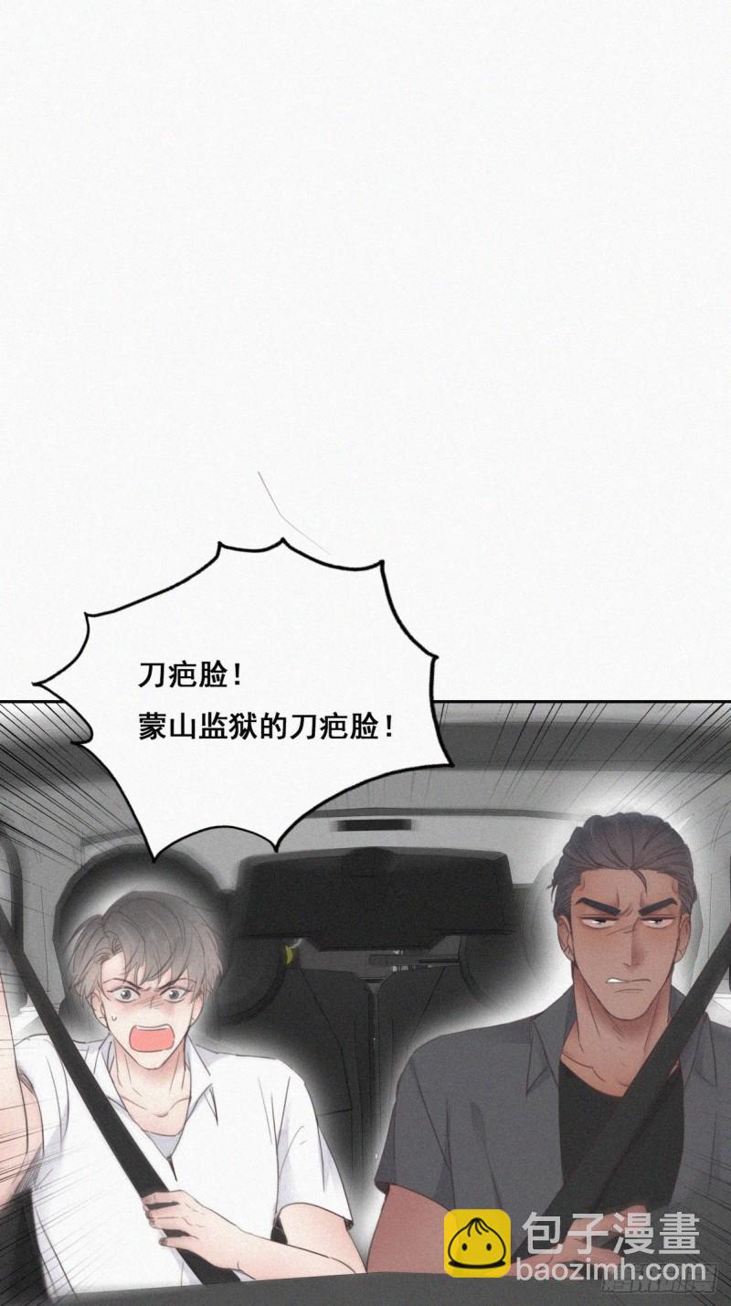 第54话 丛林逃生8