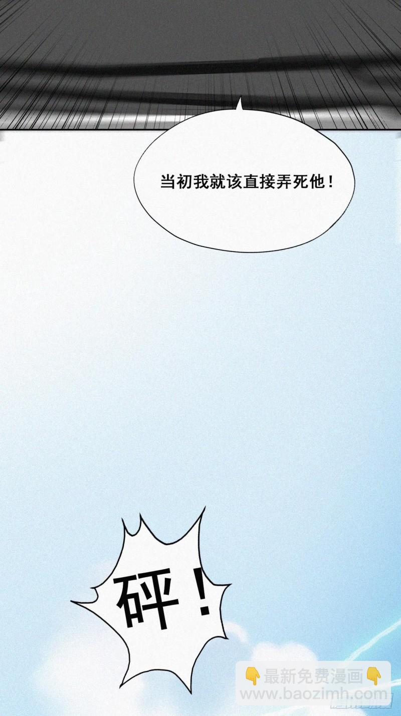 第54话 丛林逃生9