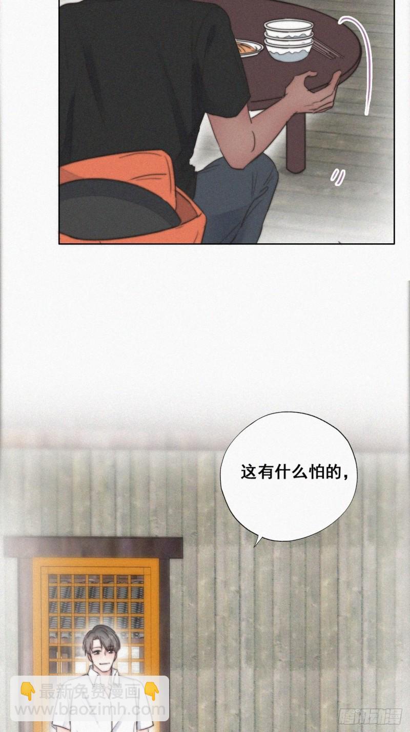 第60话 辞年的邀请17