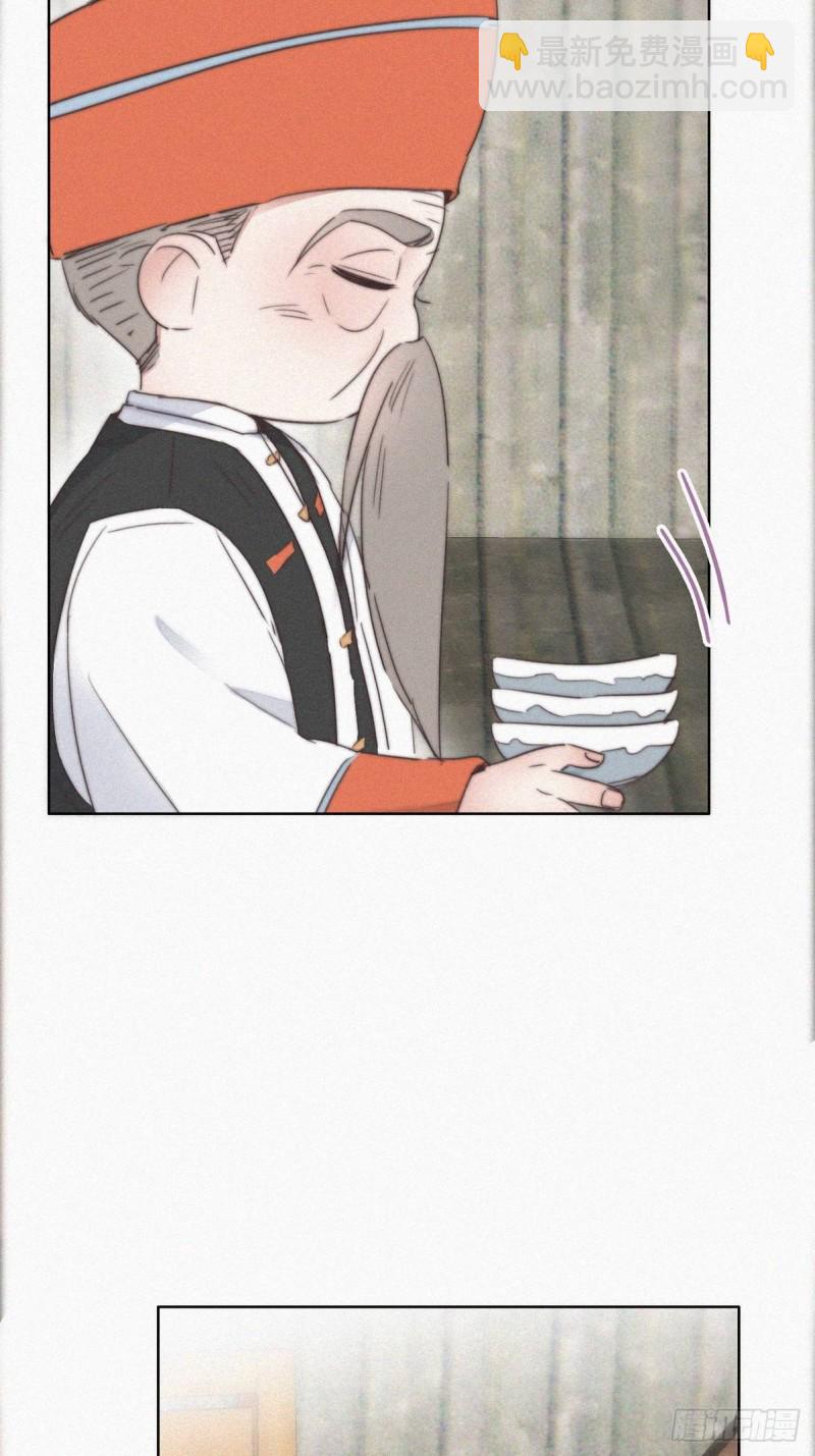 第60话 辞年的邀请19