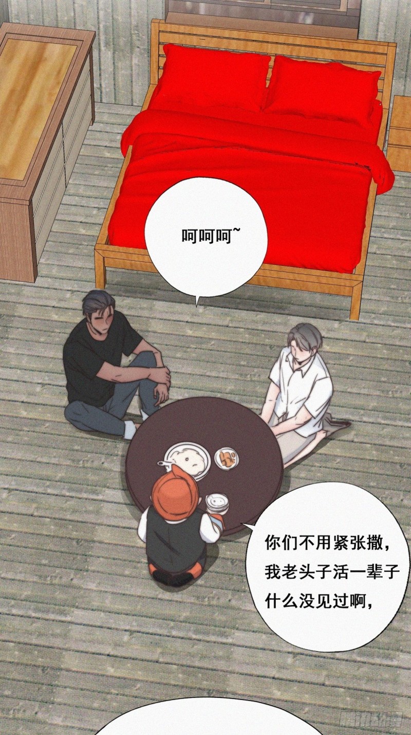 第60话 辞年的邀请23