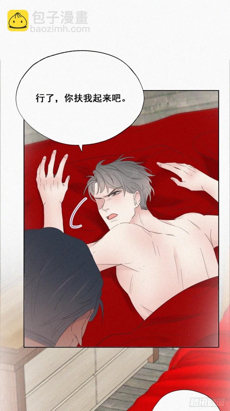 第60话 辞年的邀请3