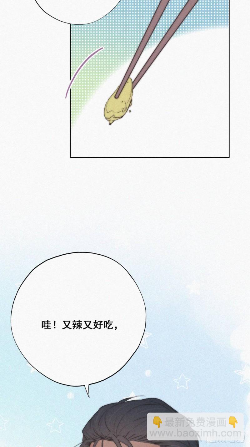 第60话 辞年的邀请35