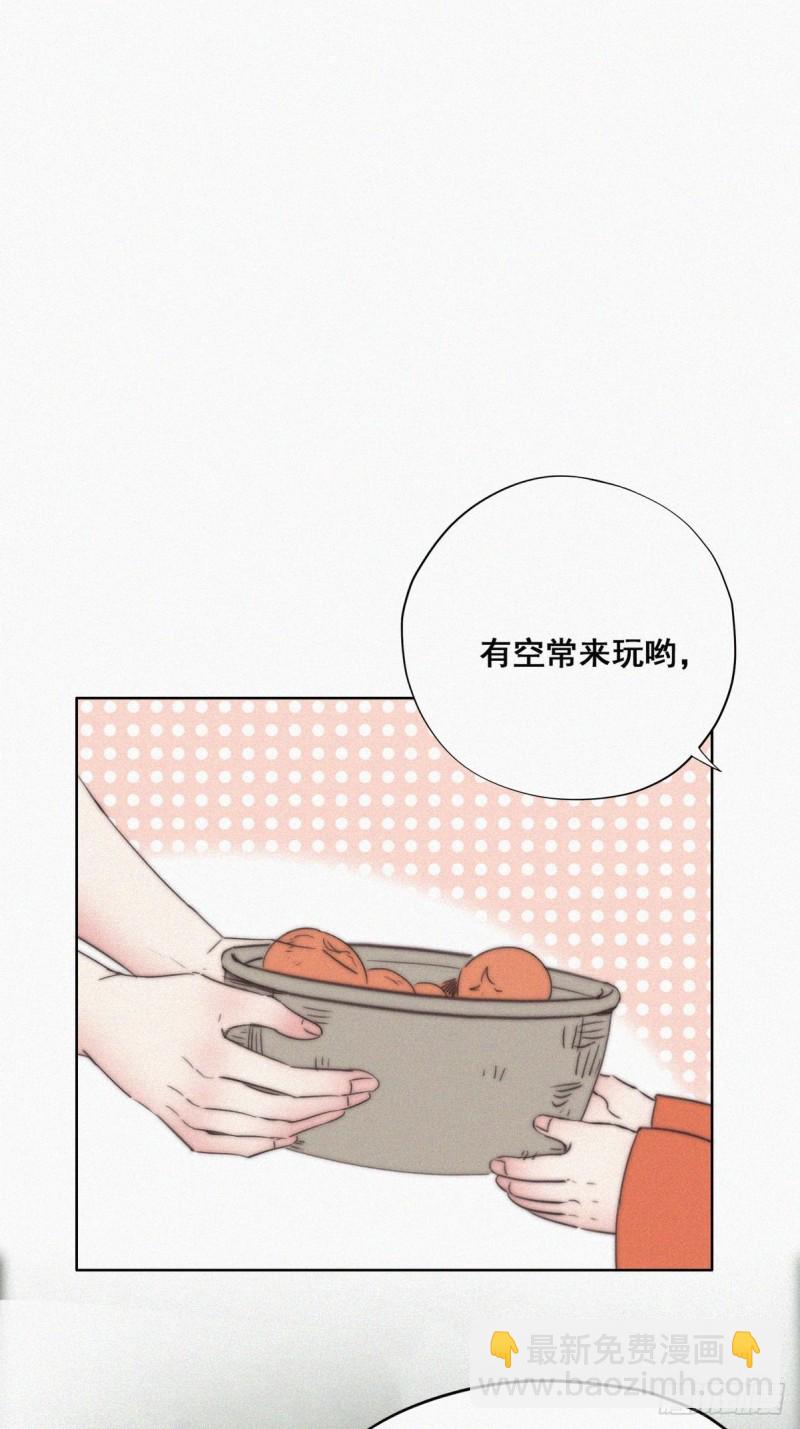 第60话 辞年的邀请39