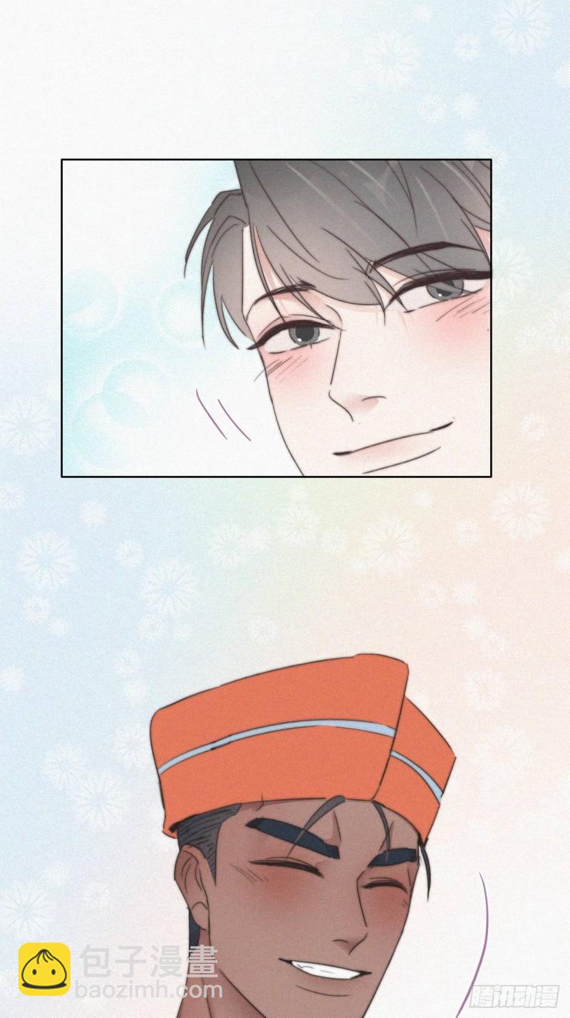 第60话 辞年的邀请45
