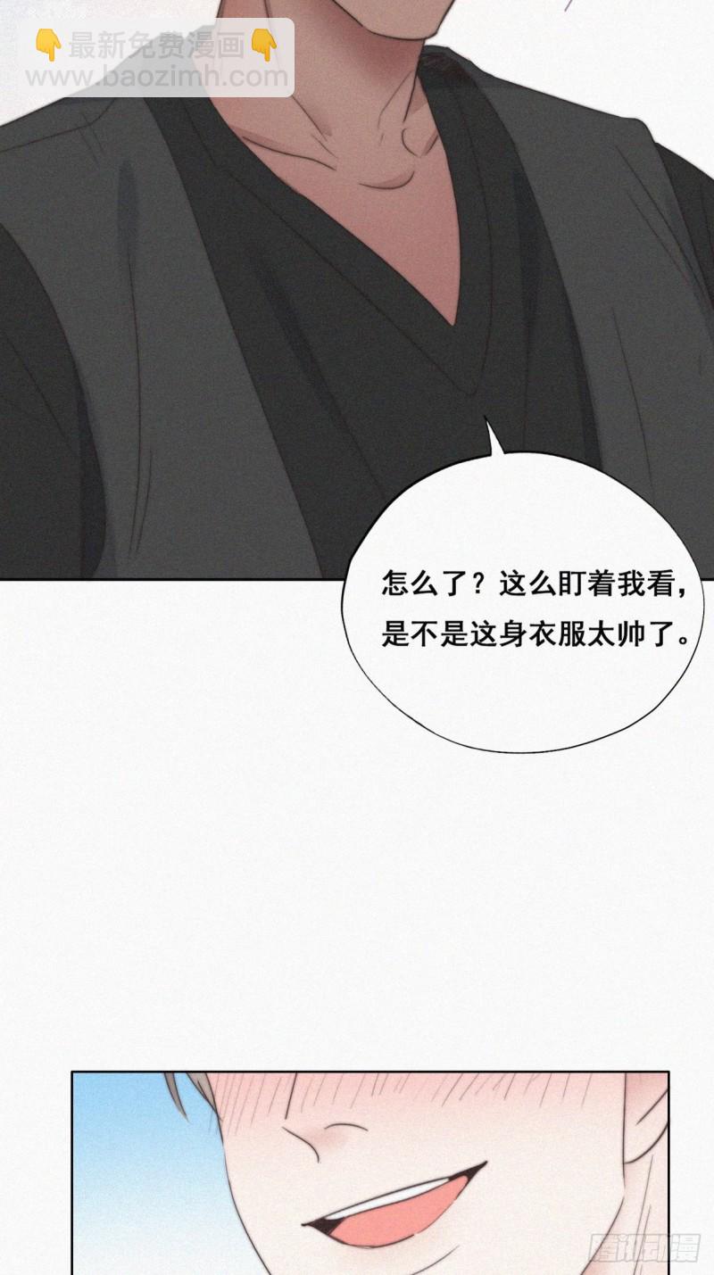 第60话 辞年的邀请46