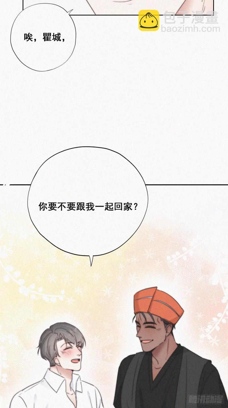 第60话 辞年的邀请47
