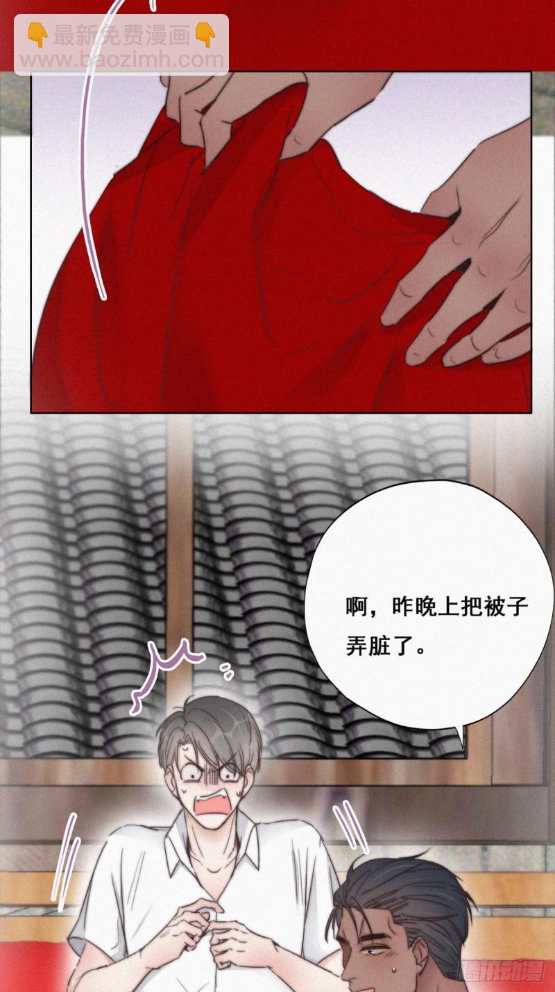 第60话 辞年的邀请5