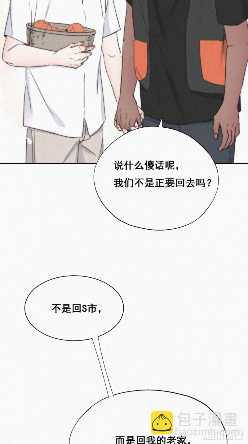 第60话 辞年的邀请52