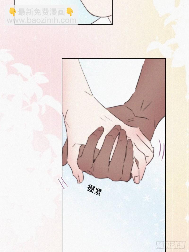 第60话 辞年的邀请56