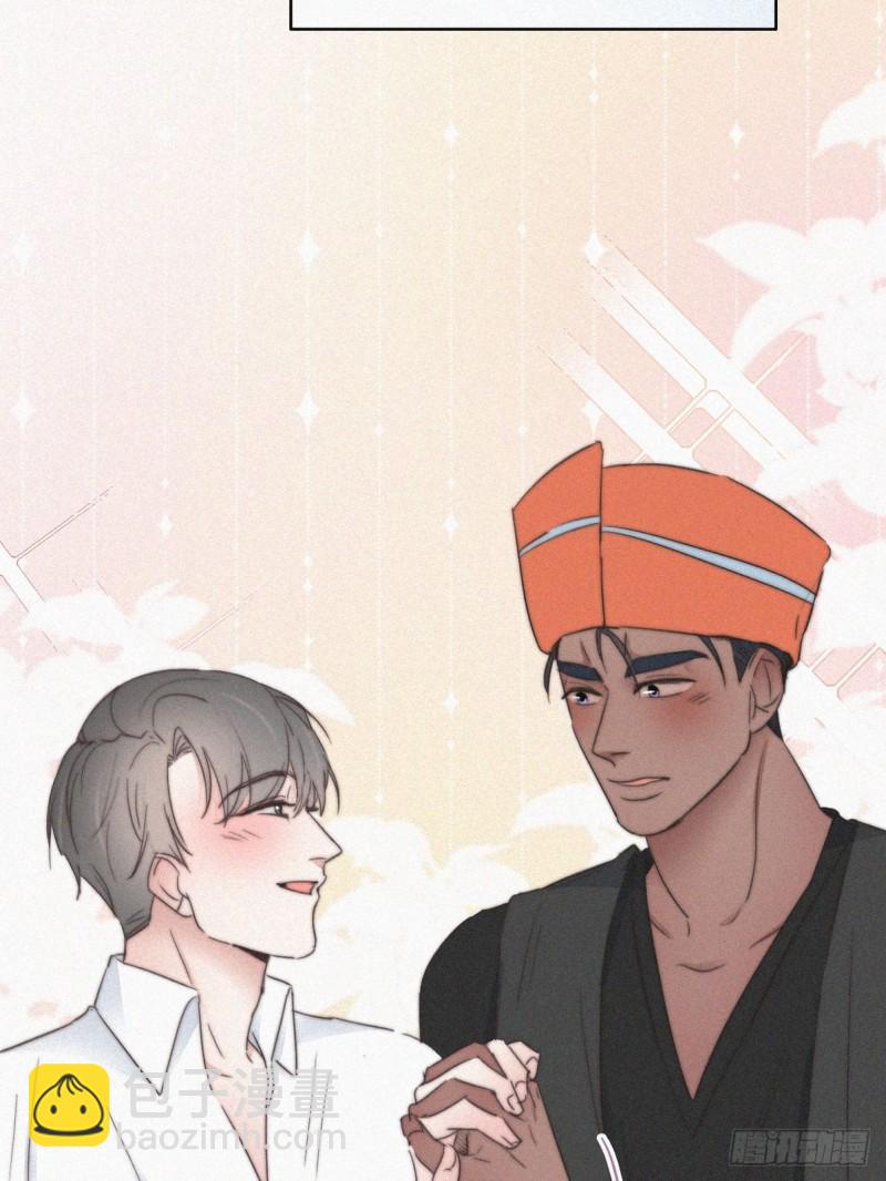 第60话 辞年的邀请57