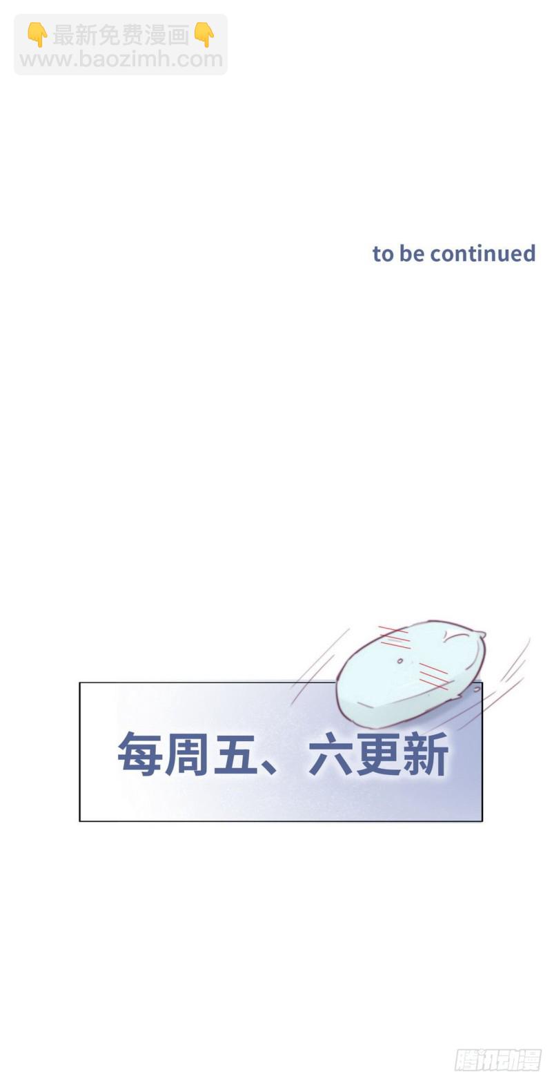 第60话 辞年的邀请59