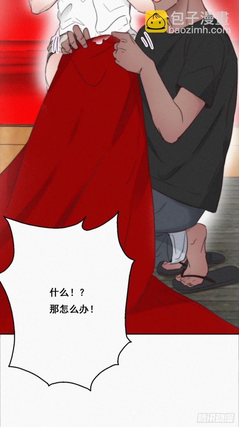 第60话 辞年的邀请6
