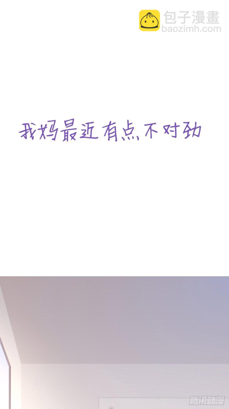 第60话 辞年的邀请60
