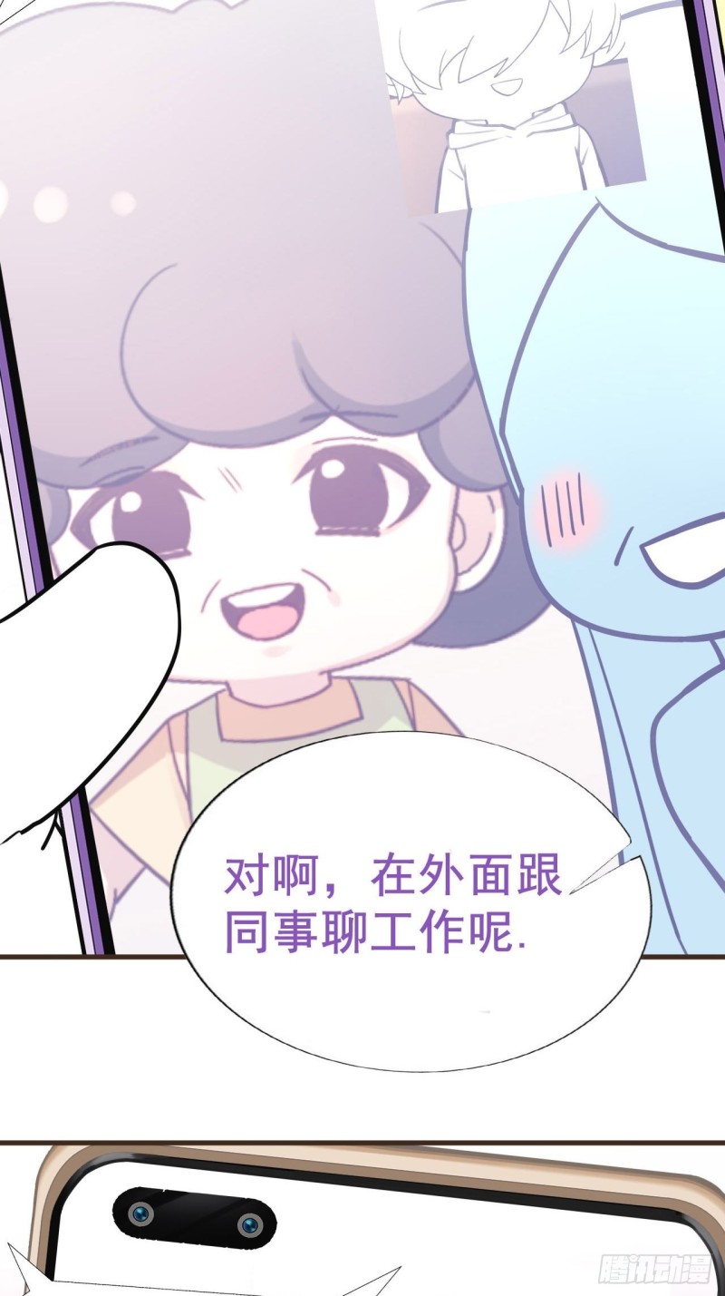 第60话 辞年的邀请62