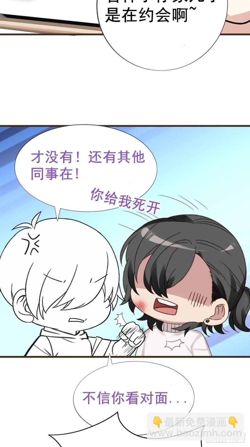 第60话 辞年的邀请64