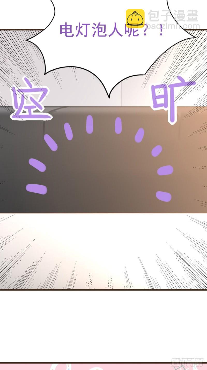 第60话 辞年的邀请65