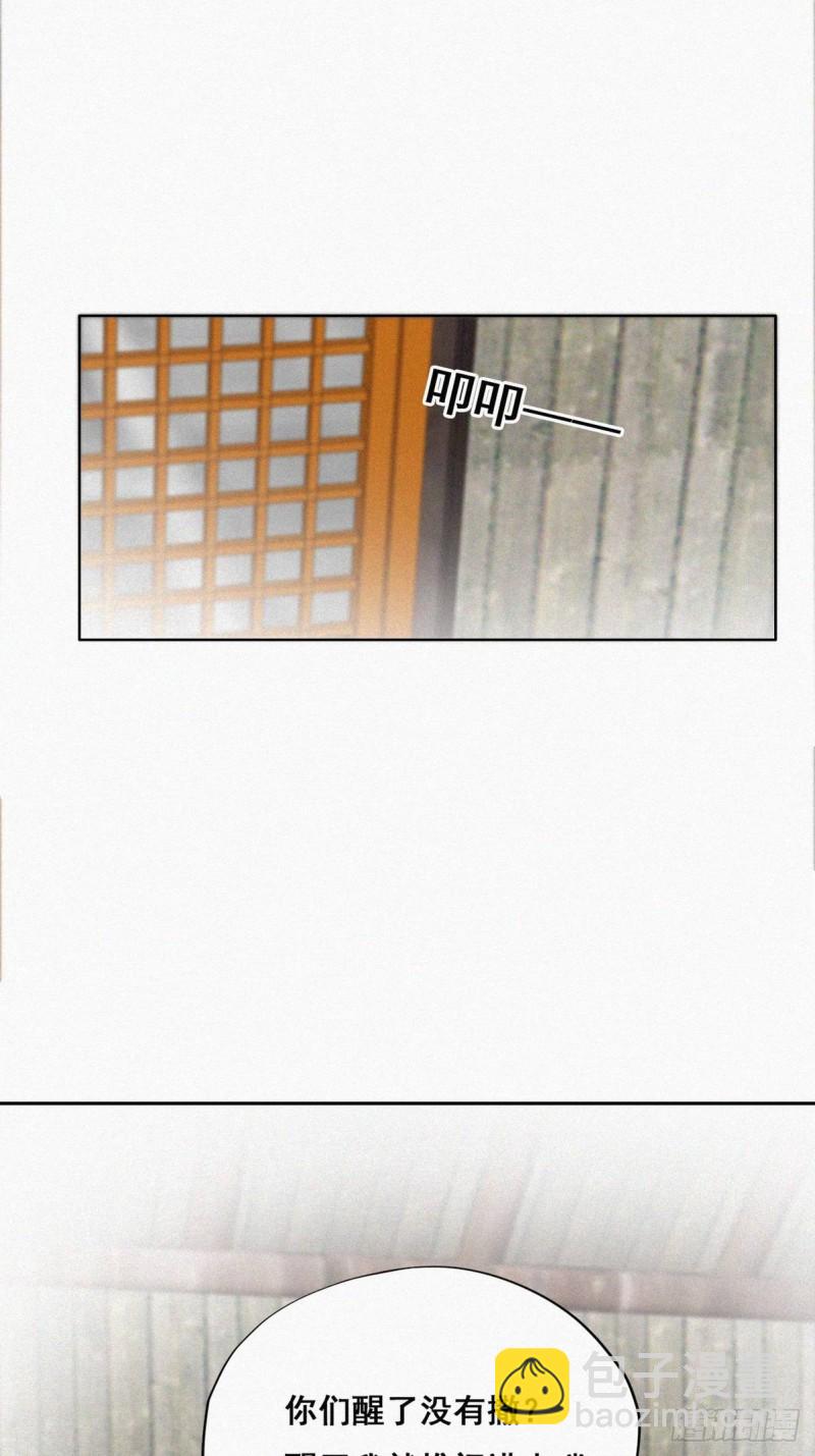 第60话 辞年的邀请7