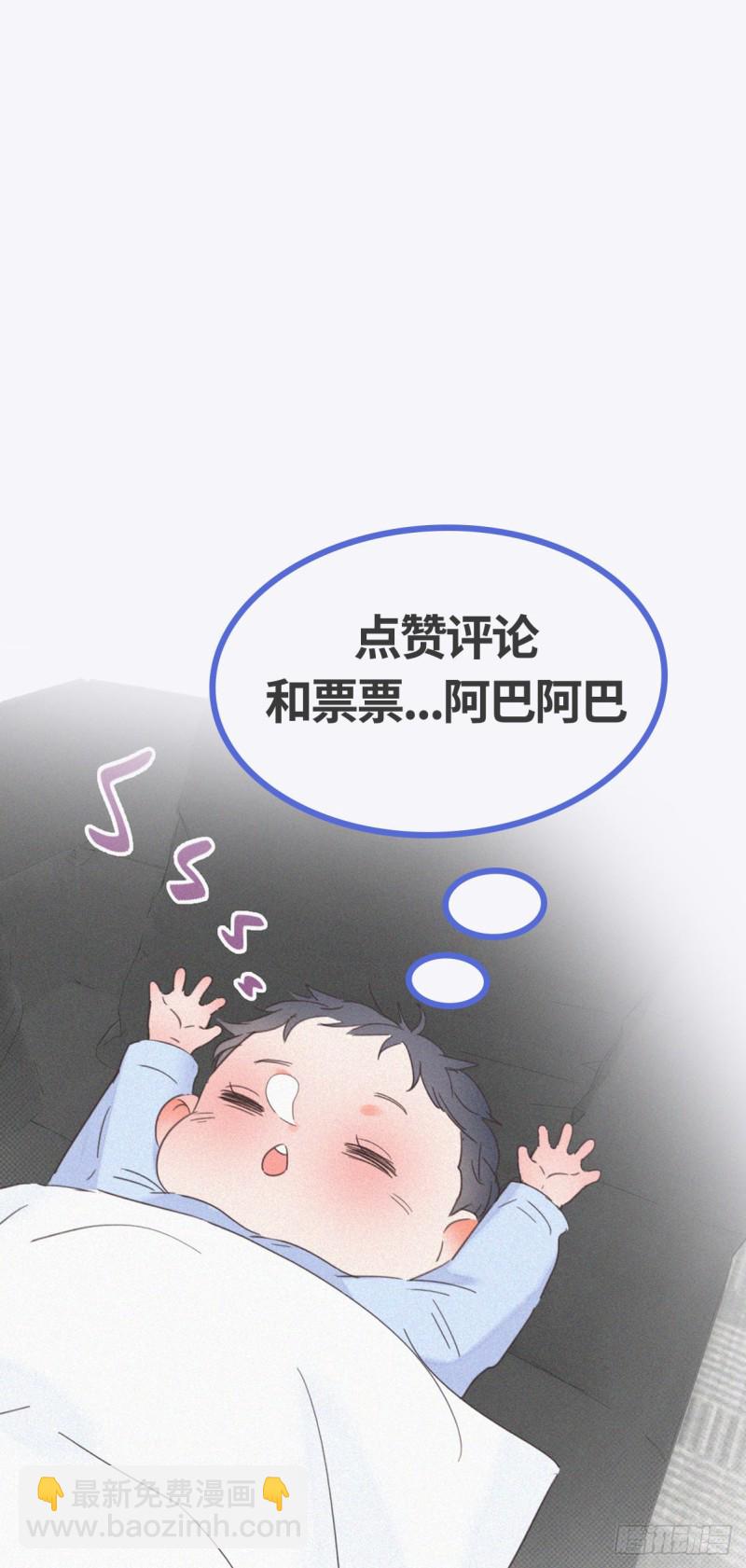第60话 辞年的邀请74