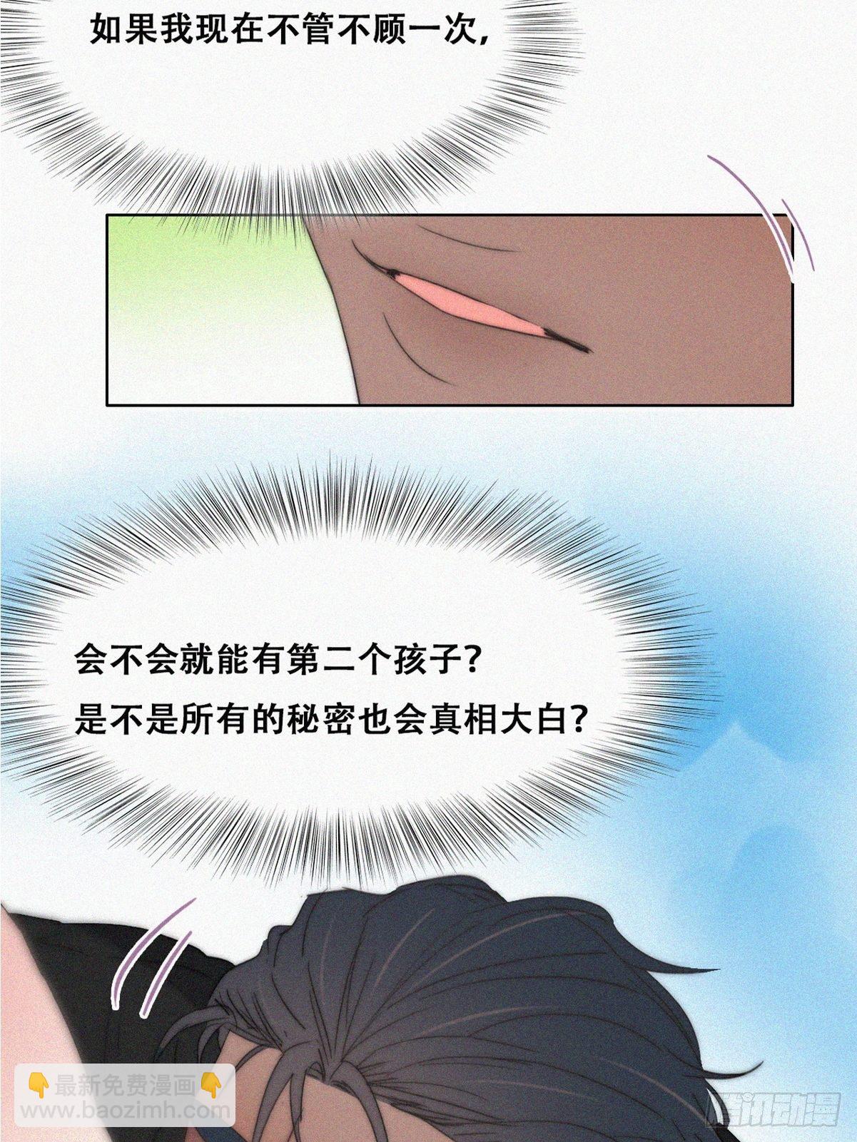 延迟停更通知3
