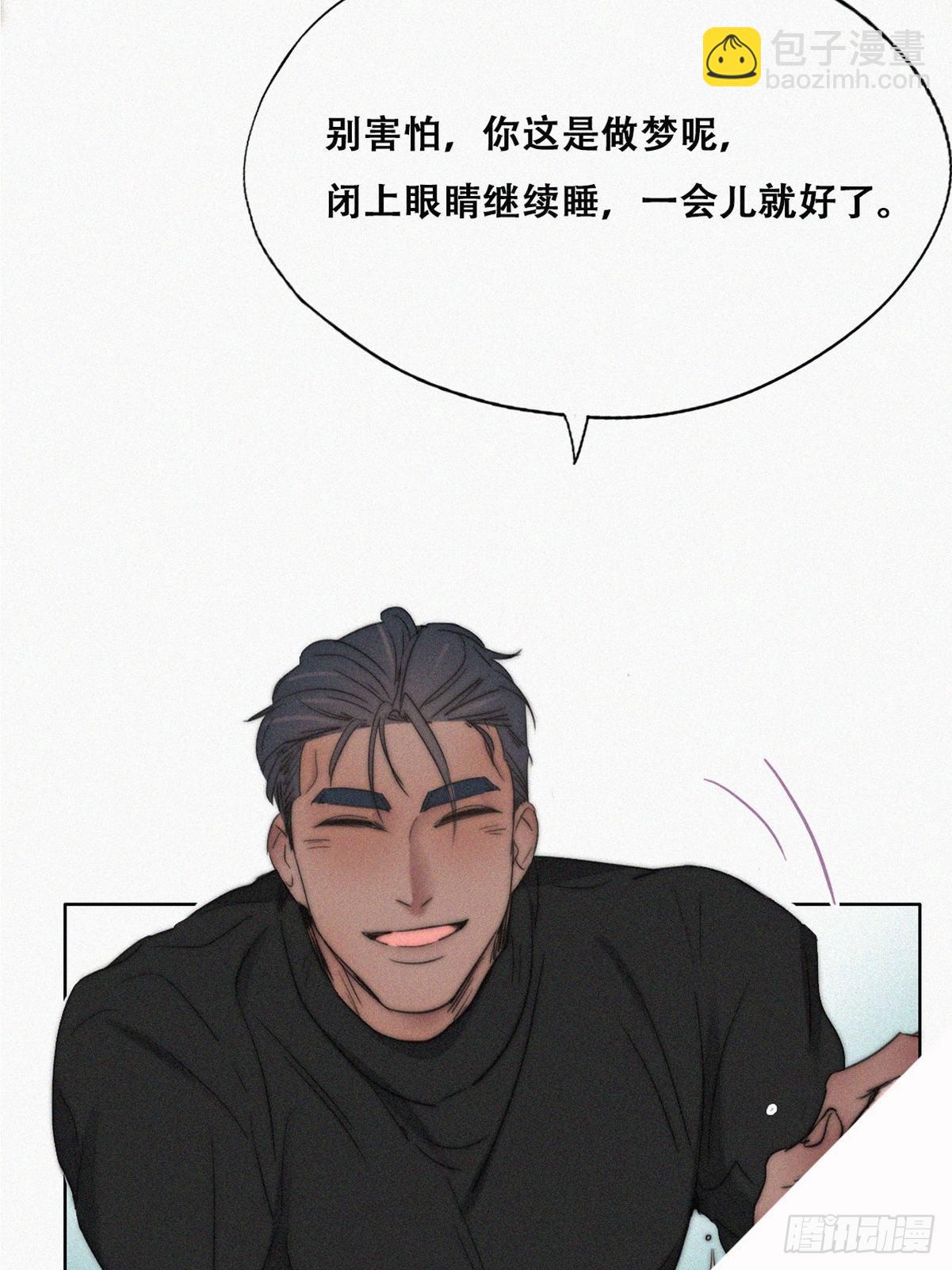 延迟停更通知6