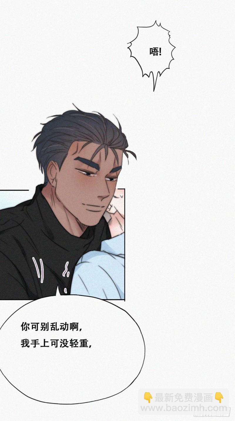 第78话 辞年坦白10