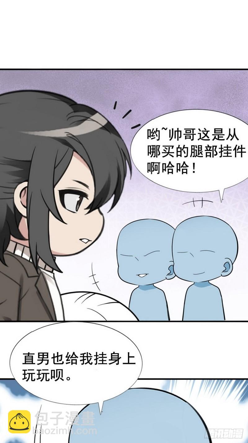 第78话 辞年坦白54