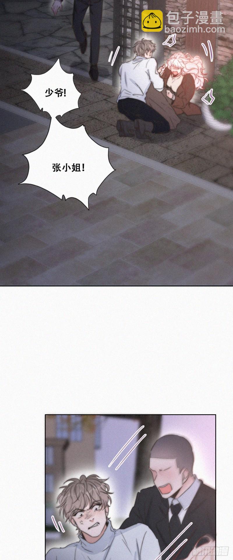 第83话 看他想怎么死24