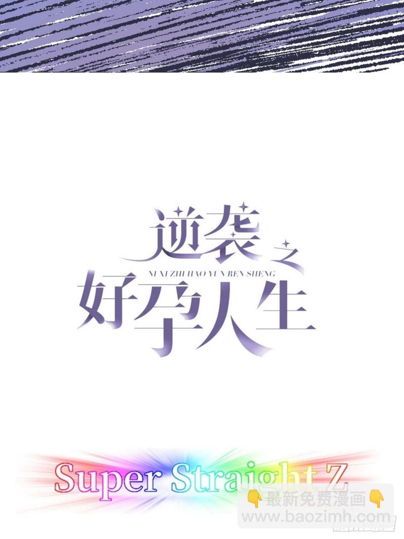 第85话 绿箭下线1