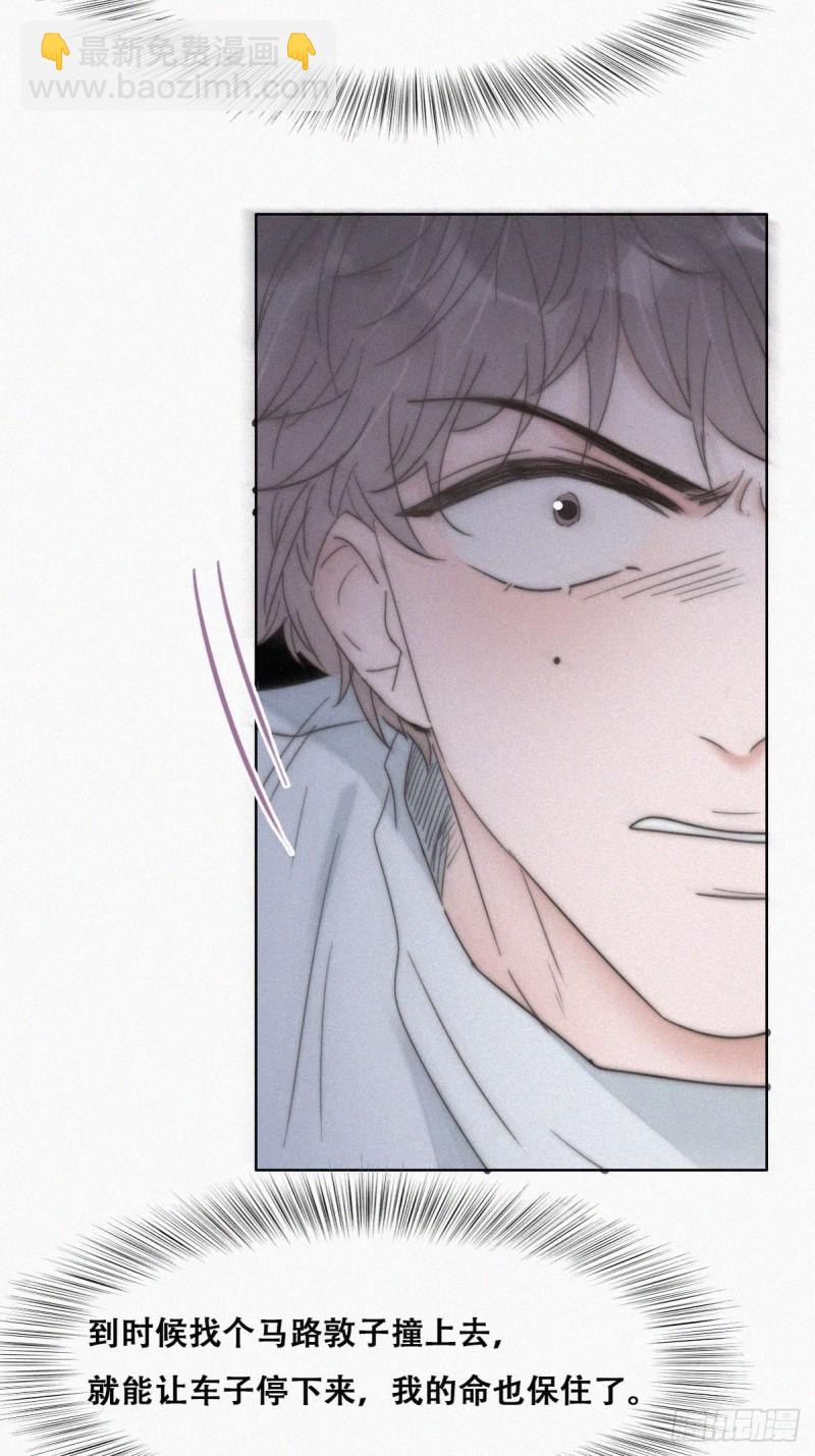 第85话 绿箭下线13