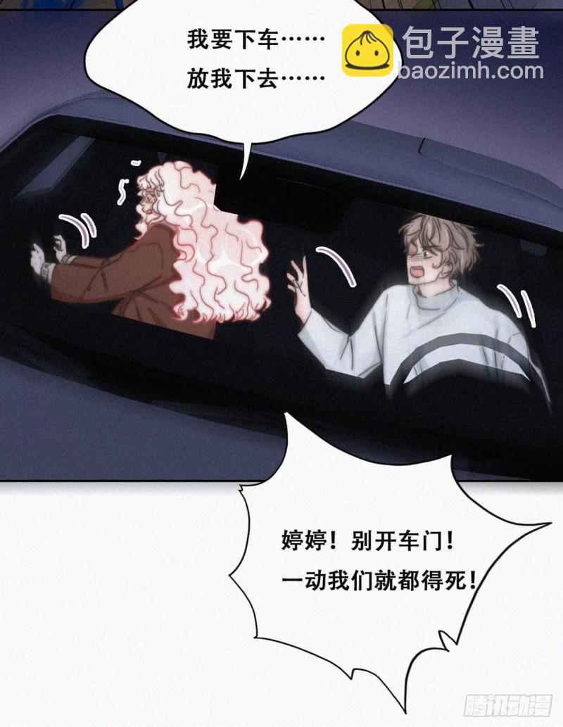 第85话 绿箭下线23