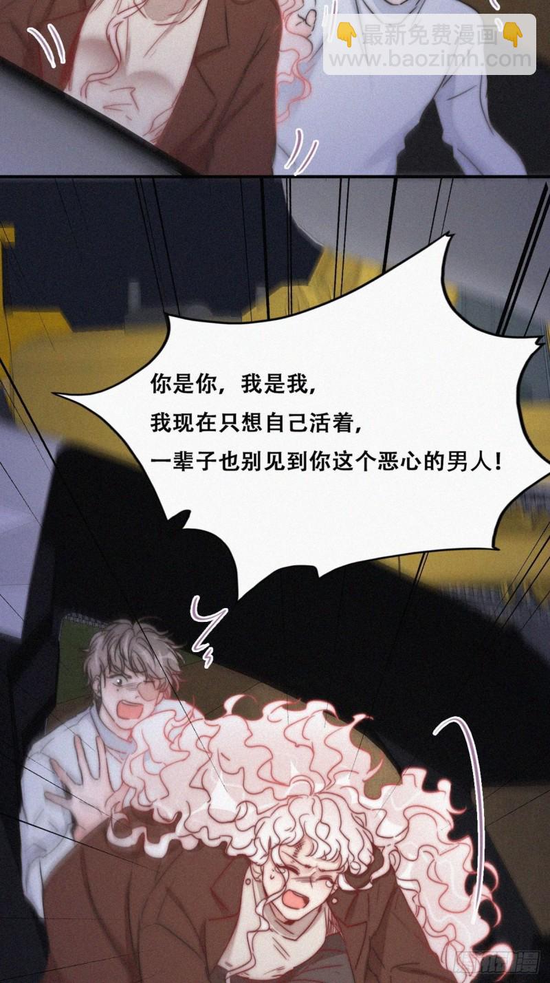 第85话 绿箭下线25