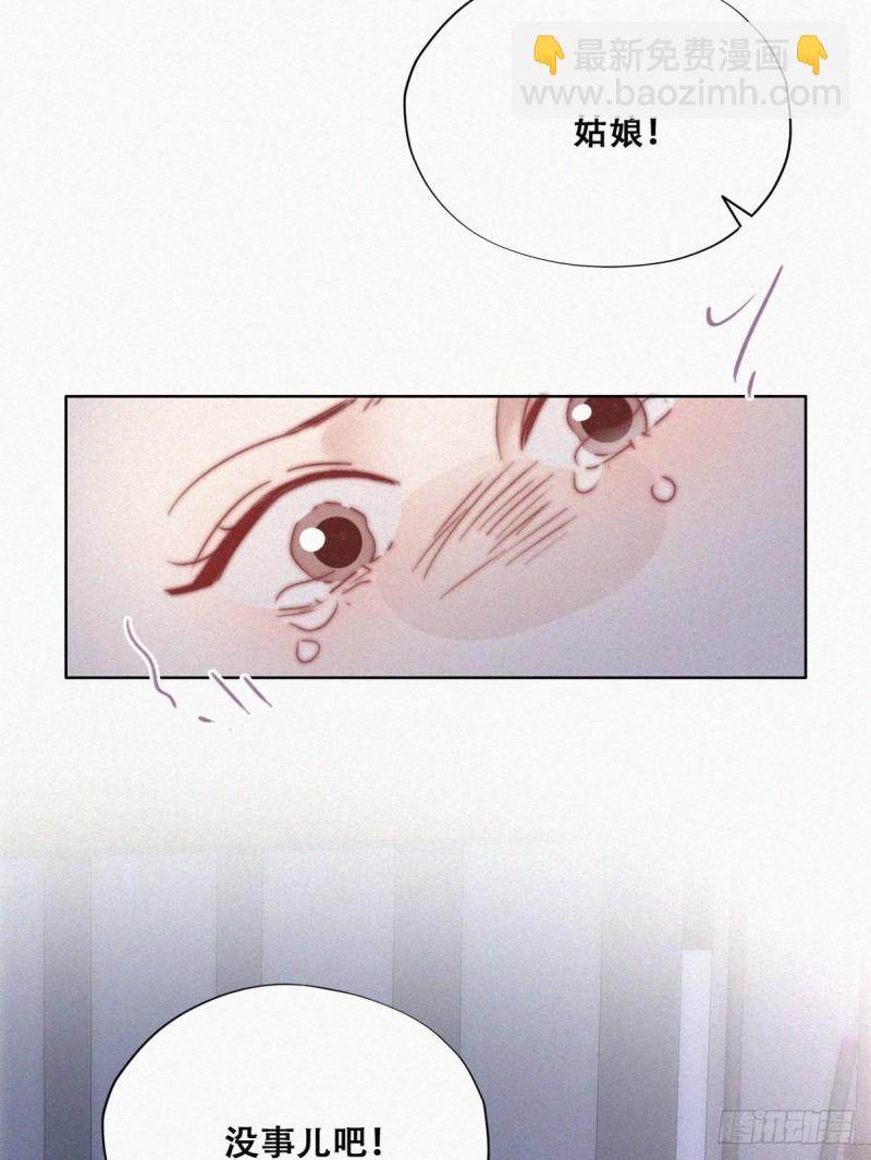 第85话 绿箭下线41