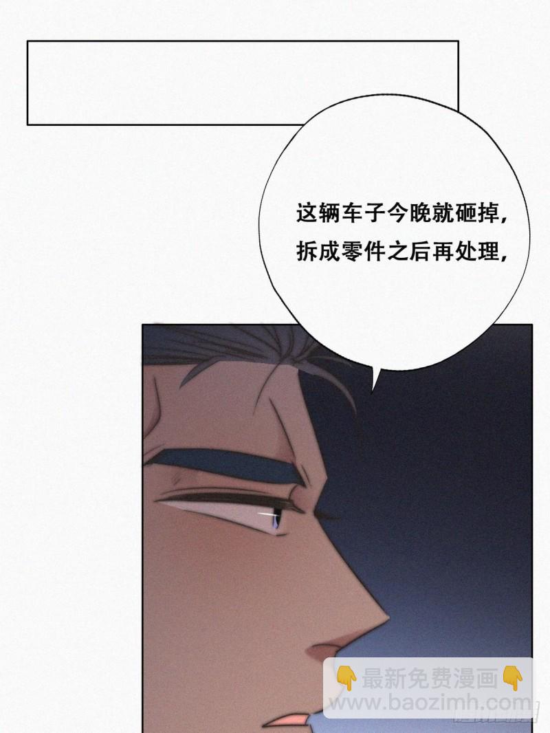 第85话 绿箭下线44