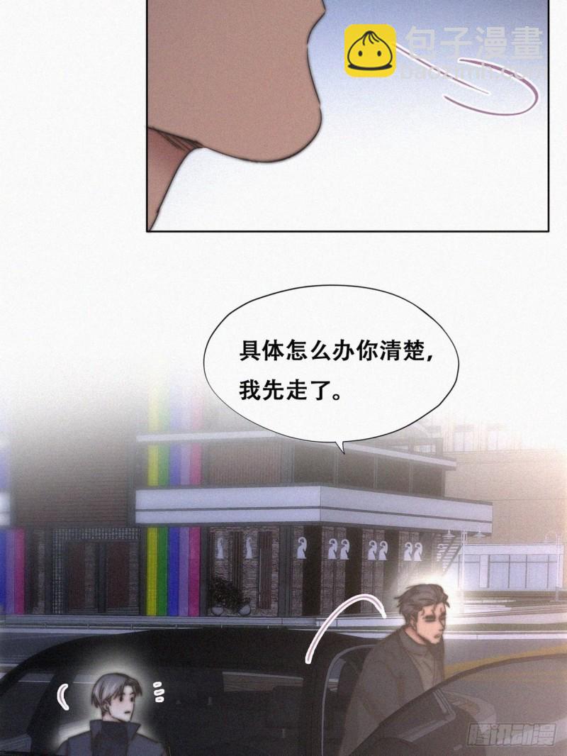 第85话 绿箭下线45