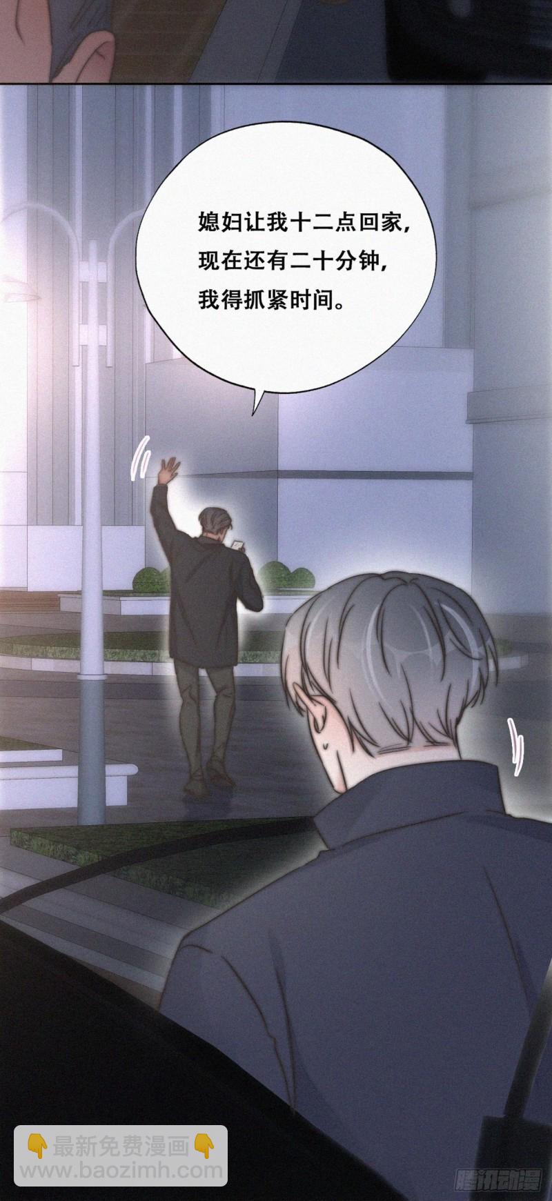 第85话 绿箭下线48