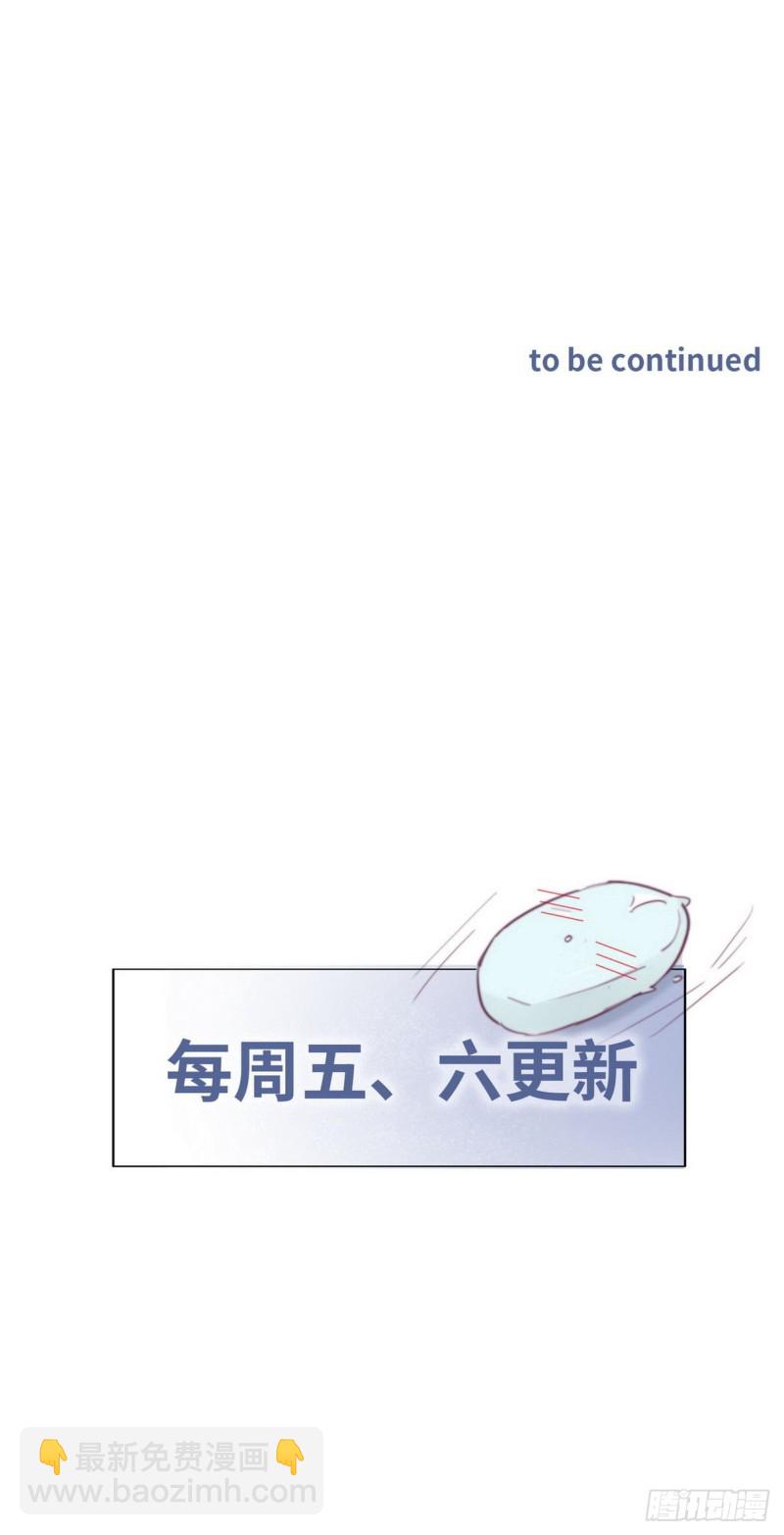 第85话 绿箭下线53