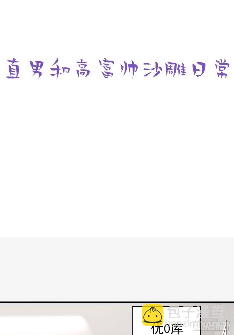 第85话 绿箭下线54