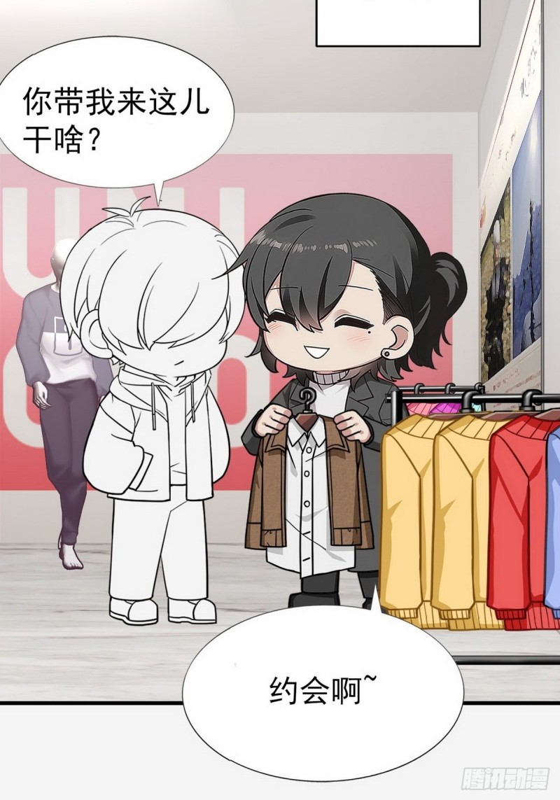 第85话 绿箭下线55