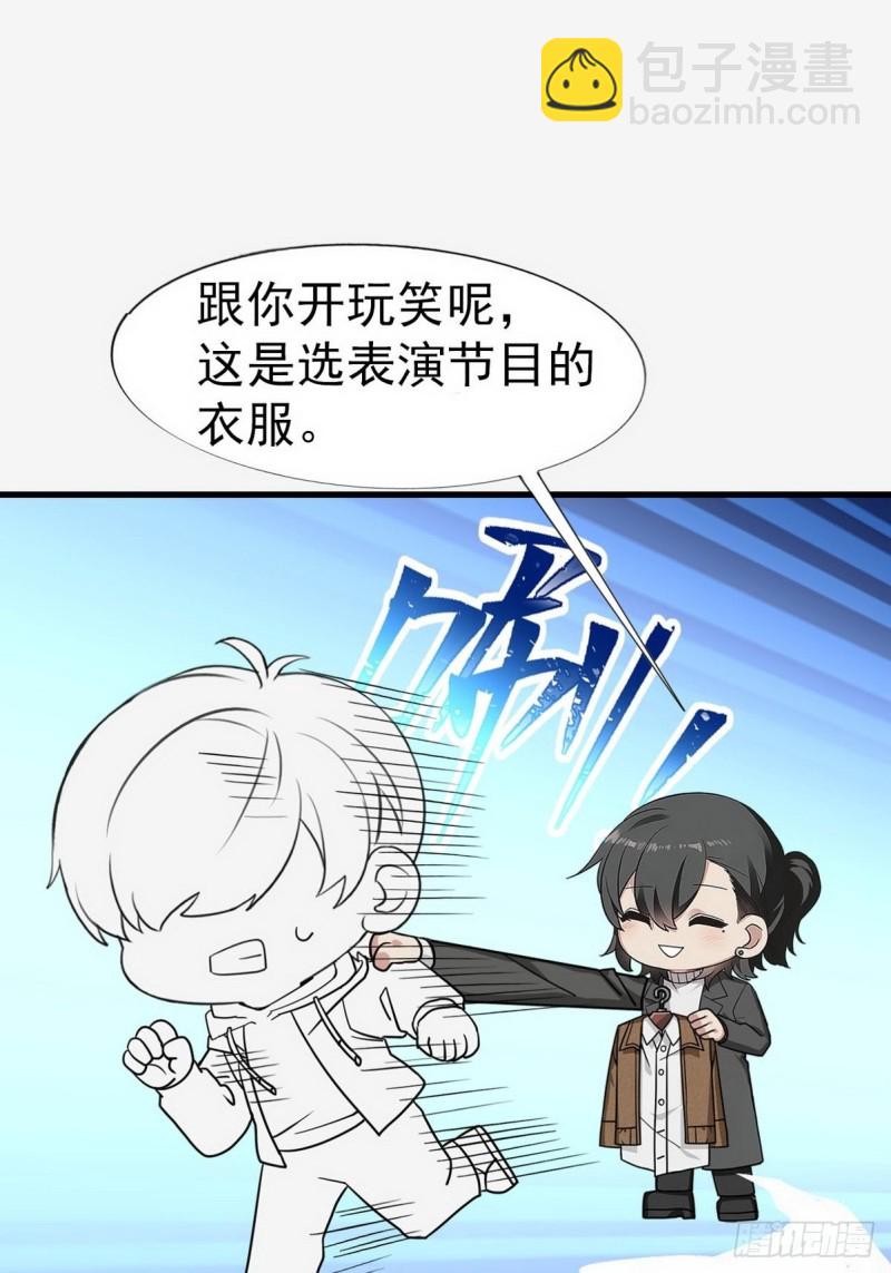 第85话 绿箭下线56