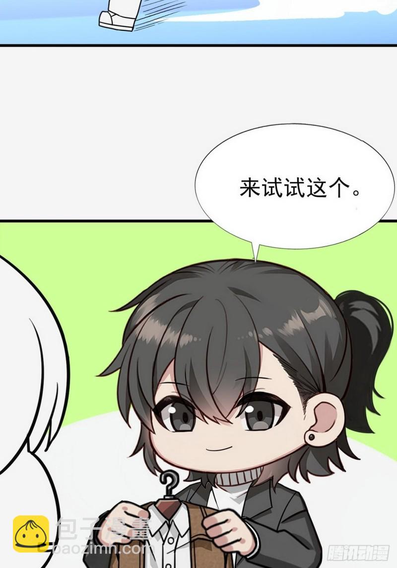 第85话 绿箭下线57