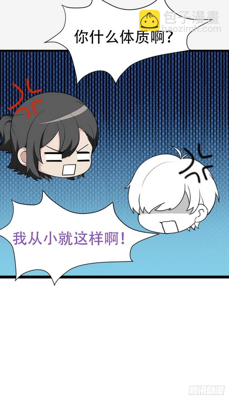 第85话 绿箭下线60