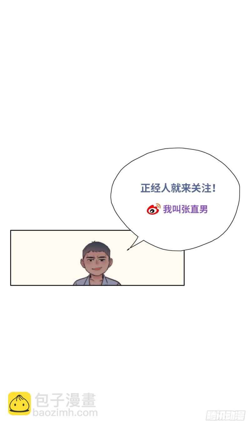 第85话 绿箭下线61