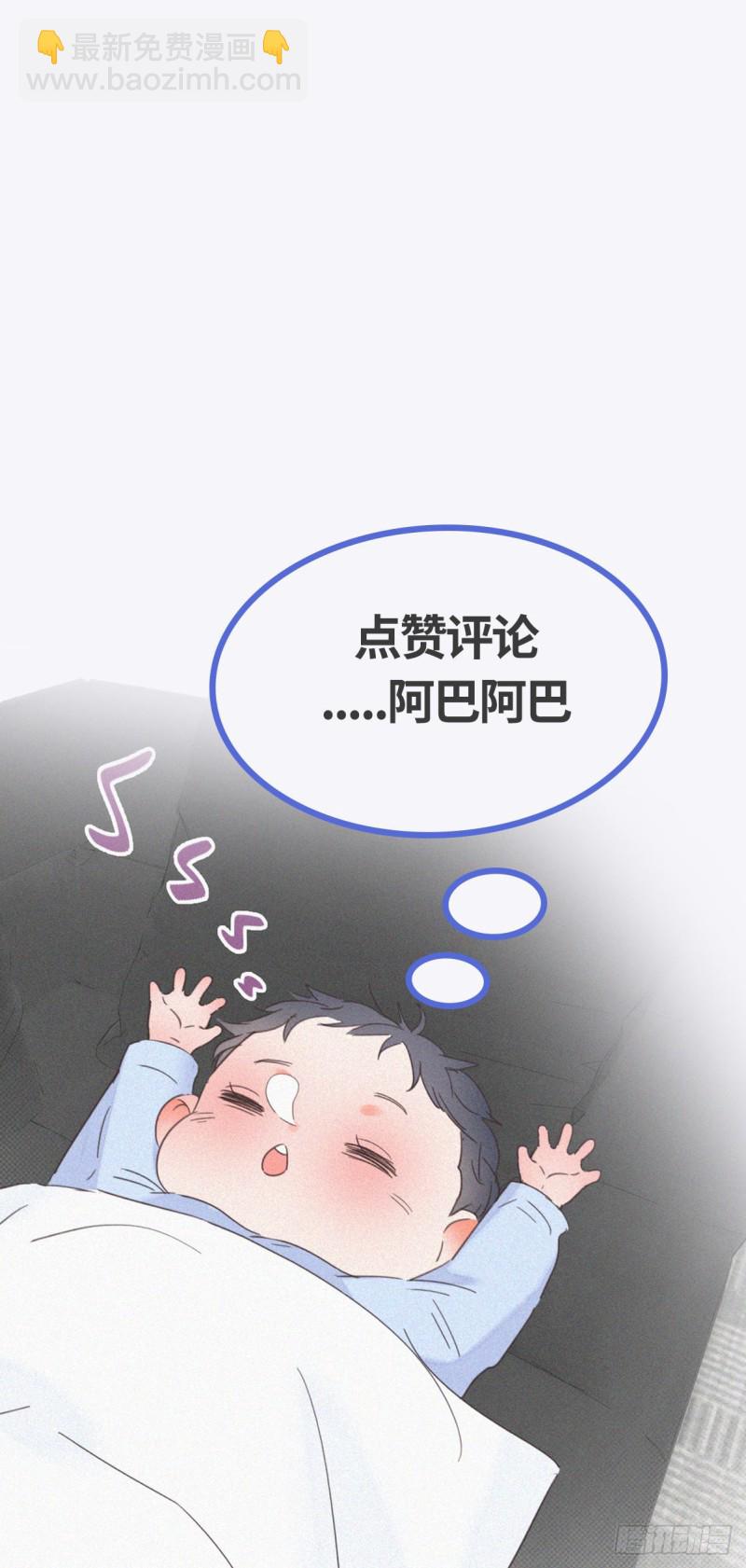 第85话 绿箭下线62