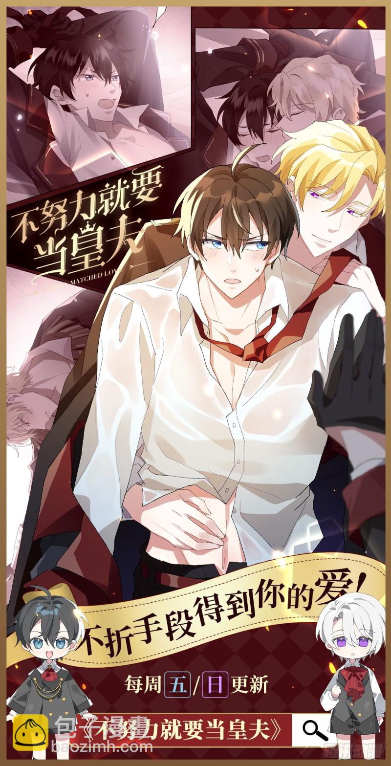 第85话 绿箭下线63