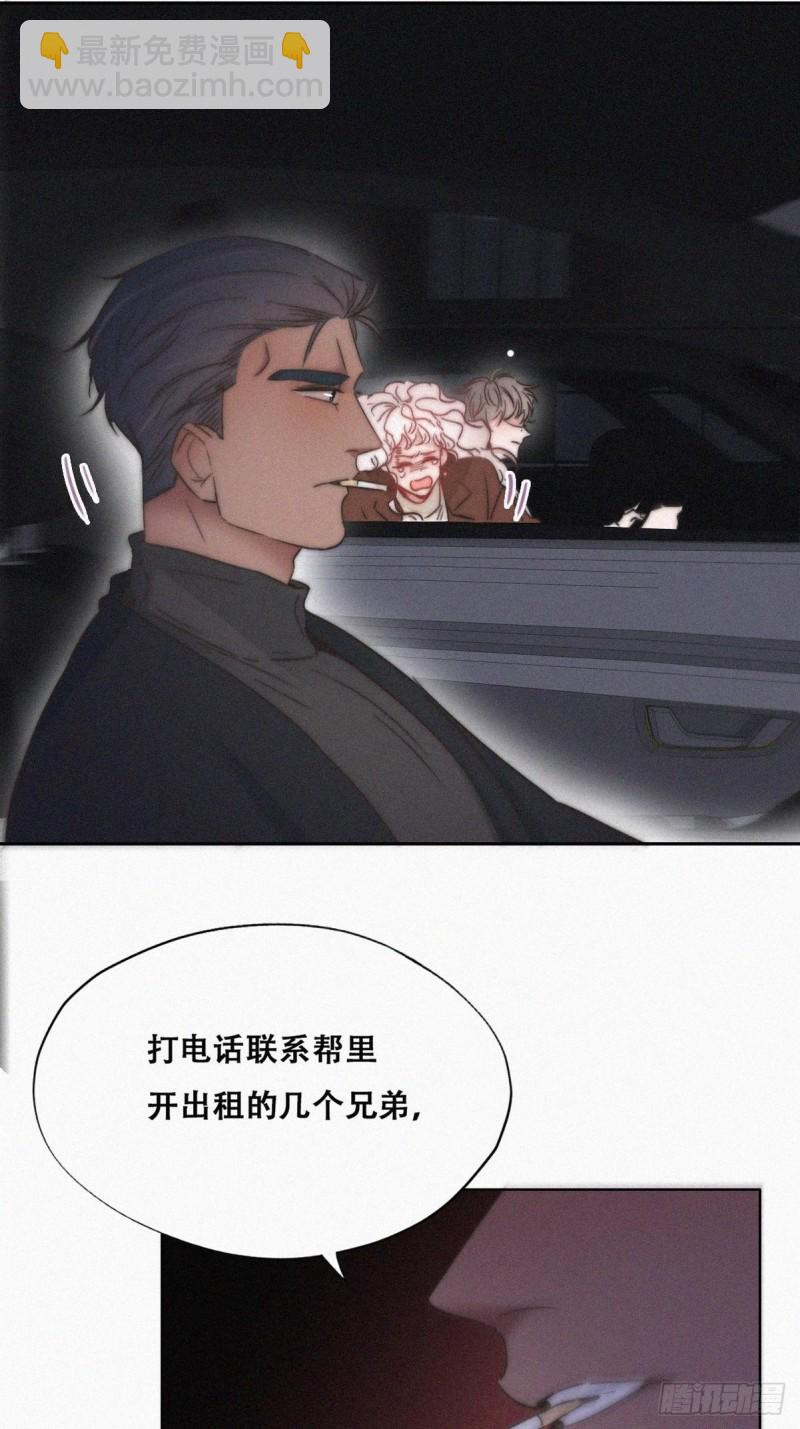 第85话 绿箭下线7