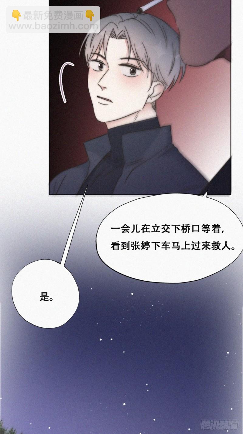 第85话 绿箭下线8
