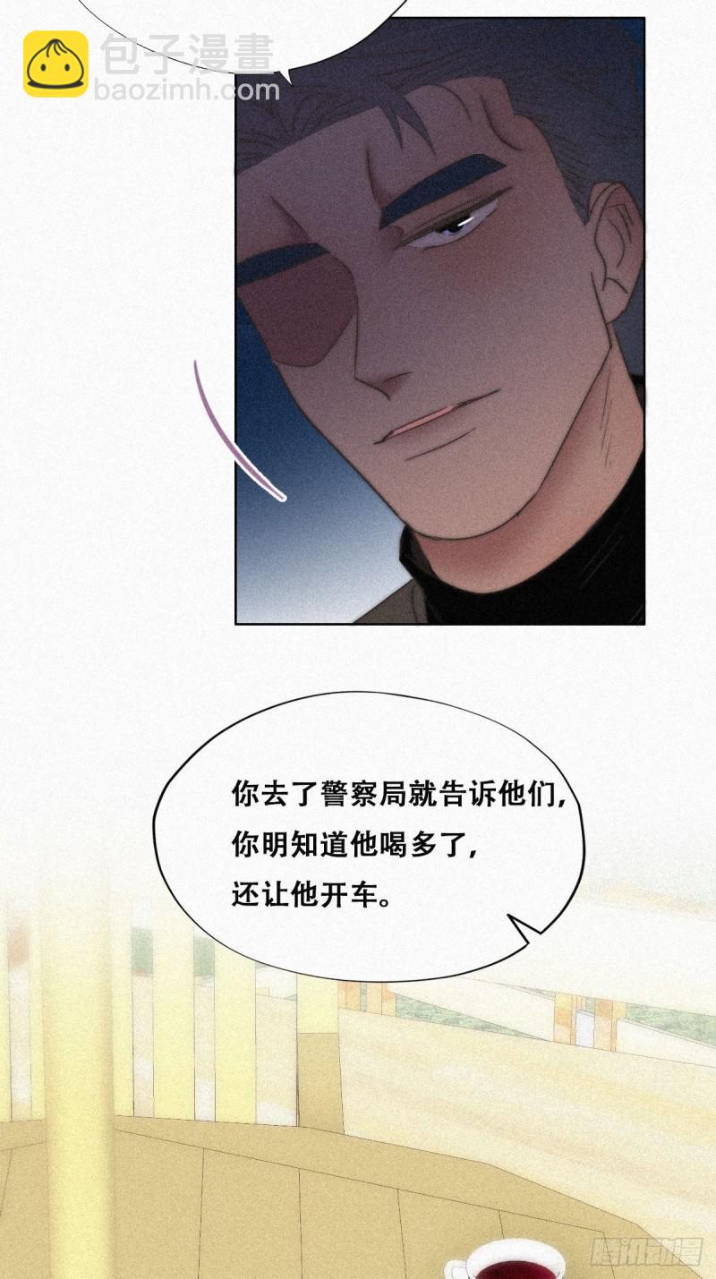 第90话 辞年救媳妇儿10