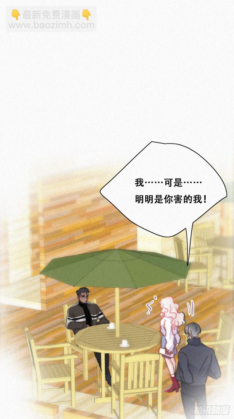 第90话 辞年救媳妇儿15