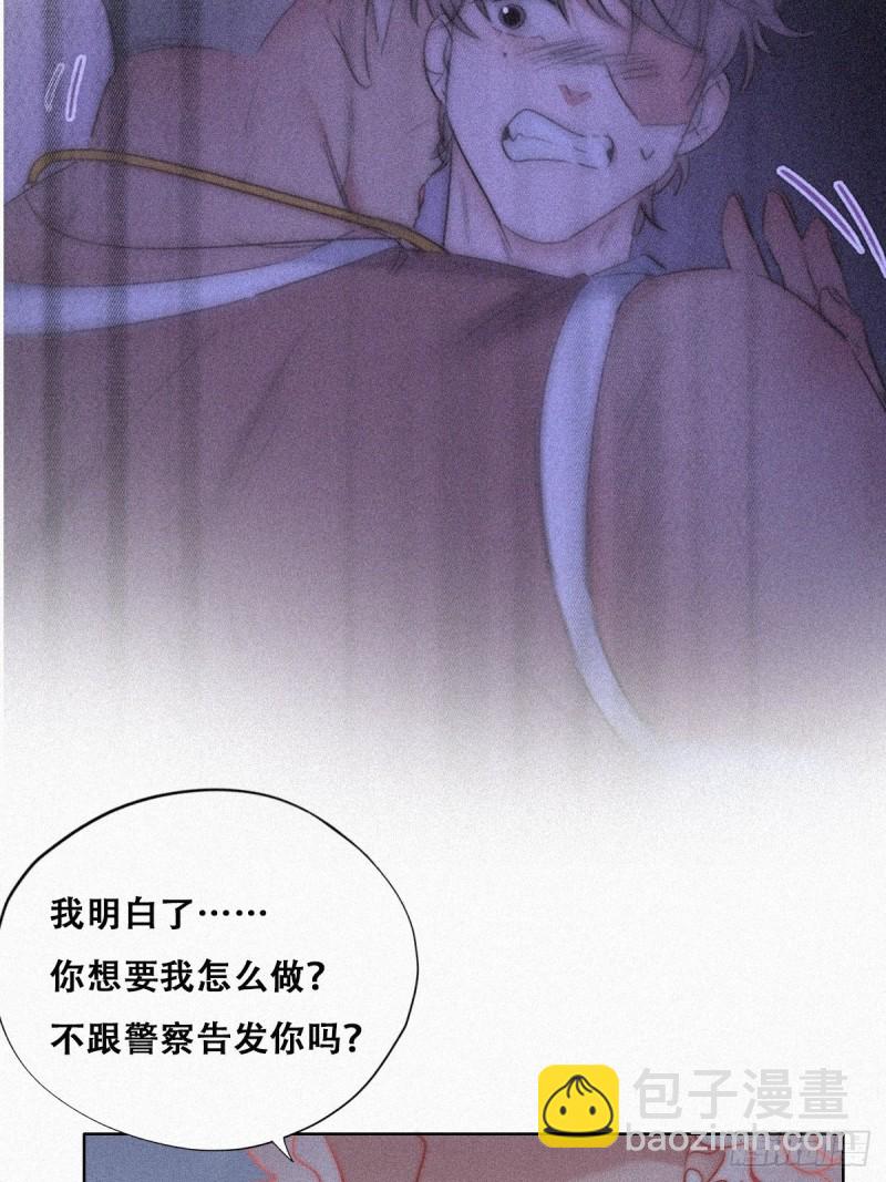 第90话 辞年救媳妇儿26